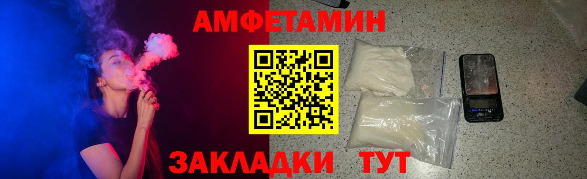 Орёл  дарк нет телеграм  Вход с VPN  АМФ 97%  Amphetamine 