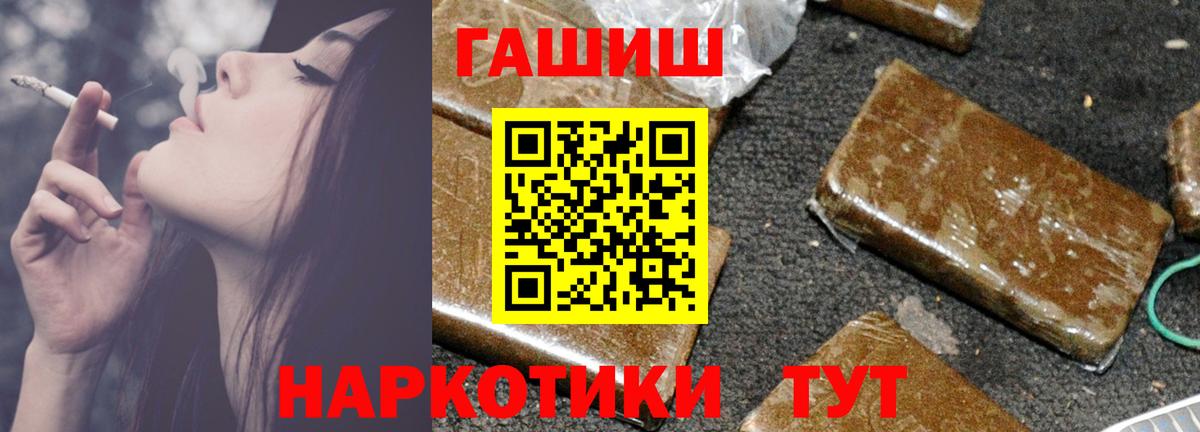 Гашиш 40% ТГК Орёл