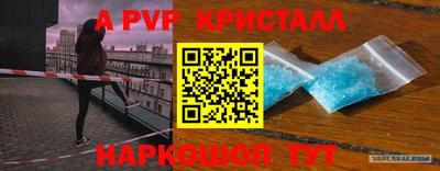 МДМА Старая Купавна