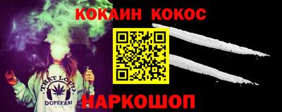 ALPHA-PVP Ставрополь