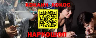 ALPHA-PVP Ставрополь