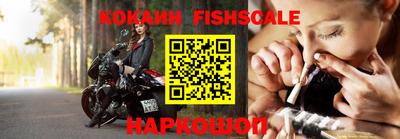 МДМА Старая Купавна