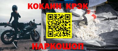 ALPHA-PVP Ставрополь