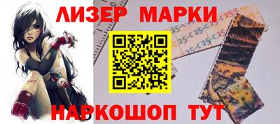 марки nbome Среднеуральск