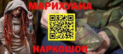 МДМА Старая Купавна