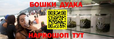 МДМА Старая Купавна
