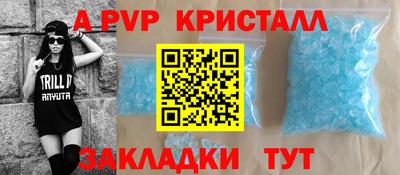 МДМА Старая Купавна