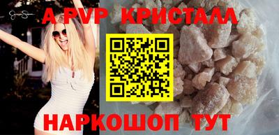 МДМА Старая Купавна