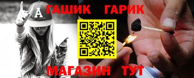 ALPHA-PVP Ставрополь