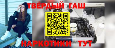 ALPHA-PVP Ставрополь