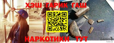 ALPHA-PVP Ставрополь