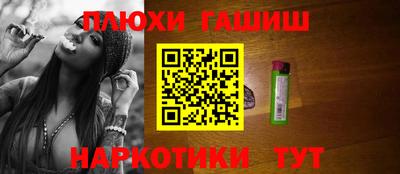 ALPHA-PVP Ставрополь