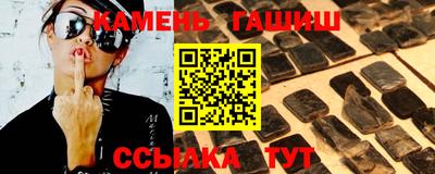 ALPHA-PVP Ставрополь