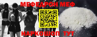 ALPHA-PVP Ставрополь