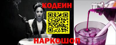 ALPHA-PVP Ставрополь