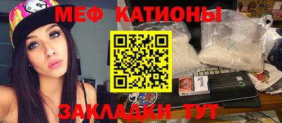 МДМА Старая Купавна