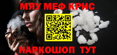 МДМА Старая Купавна