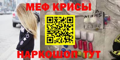 ALPHA-PVP Ставрополь
