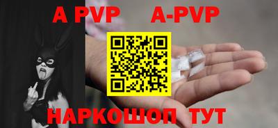 МДМА Старая Купавна