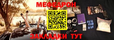 МДМА Старая Купавна