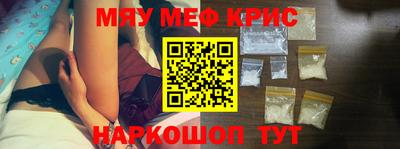 ALPHA-PVP Ставрополь