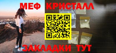 МДМА Старая Купавна