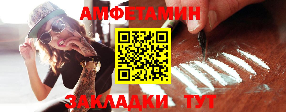 Первитин Methamphetamine  Первитин Methamphetamine  Вход с VPN  Орёл 