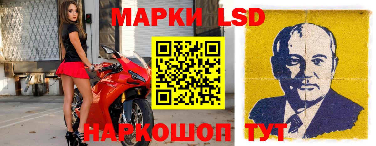 Марки 25I-NBOMe 1,5мг  Марки 25I-NBOMe 1,5мг  Вход с VPN  Орёл 