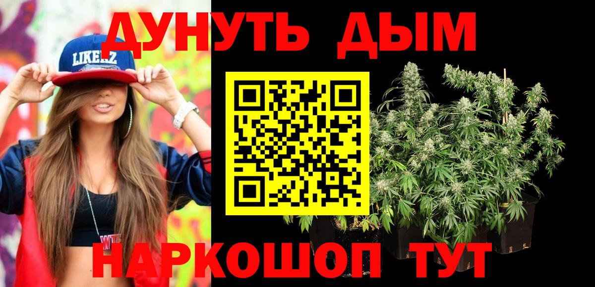 Канабис Amnesia  Шишки марихуана SATIVA & INDICA  Орёл  Каннабис LSD WEED  Вход с VPN 